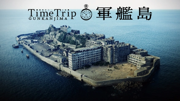 軍艦島オデッセイ- 廿世紀未来島を歩く-｜フジテレビの人気ドラマ