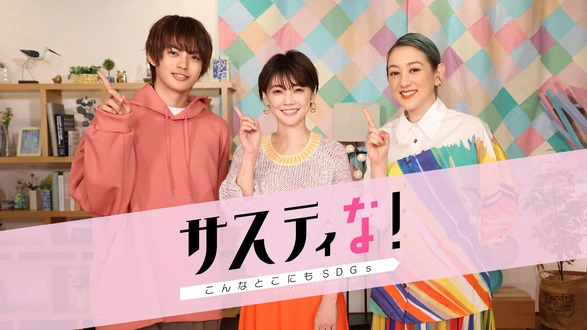 1時間SP！ゲストは宮野真守＆蒼井翔太！｜フジテレビの人気