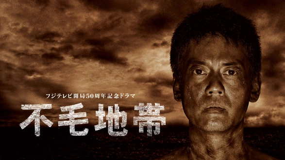 しんがり　～山一證券　最後の聖戦～　ＤＶＤ　ＢＯＸ Amazon.co.jp: 連続ドラマW しんがり 山一證券 最後の聖戦