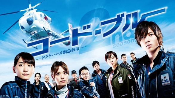 空の指揮官 航空管制｜フジテレビの人気ドラマ・アニメ・TV番組の動画
