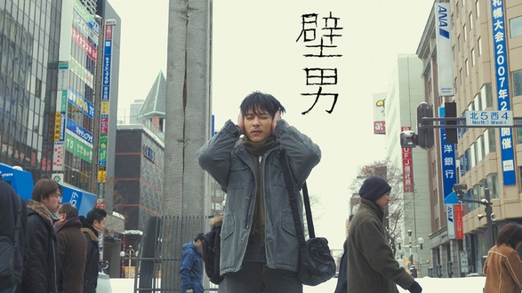 ゆきゆきて、神軍｜フジテレビの人気ドラマ・アニメ・TV番組の動画が見