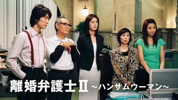 Amazon.co.jp: 緊急取調室 DVD-BOX : 天海祐希, 田中哲司, 速水