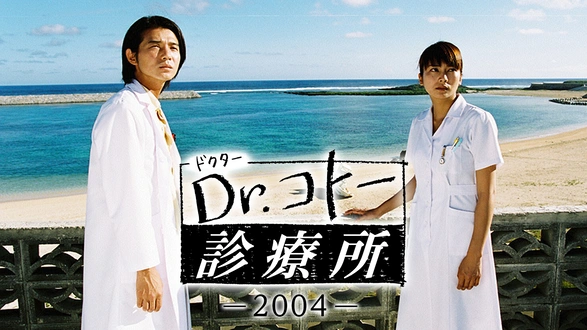 アンタッチャブル｜フジテレビの人気ドラマ・アニメ・TV番組の動画が見
