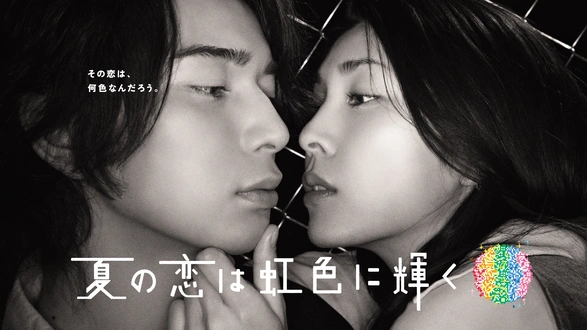 第2話 名コンビ研究室潜入｜フジテレビの人気ドラマ・アニメ・TV