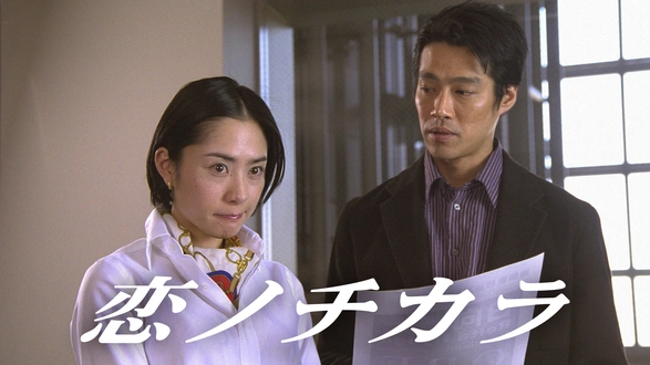 あやまり屋稼業｜フジテレビの人気ドラマ・アニメ・TV番組の動画が見