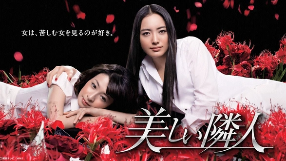 仄暗い水の底から｜フジテレビの人気ドラマ・アニメ・TV番組の