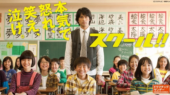 涙をふいて｜フジテレビの人気ドラマ・アニメ・TV番組の動画が見