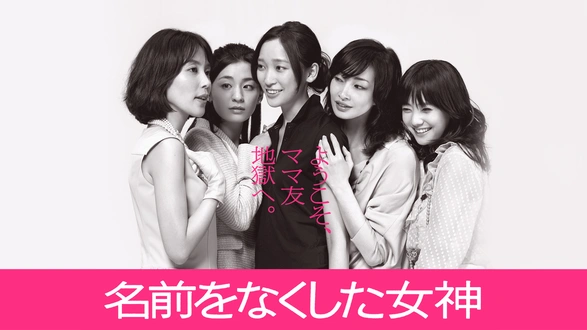 空の指揮官 航空管制｜フジテレビの人気ドラマ・アニメ・TV番組の動画が見放題＜FOD＞