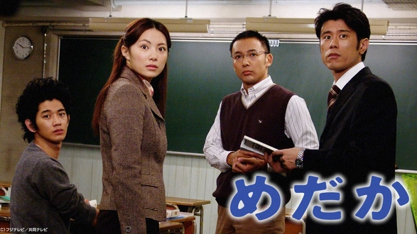 新品本物 パーフェクトリポート 松雪泰子.要潤.相武紗季.小出恵介 TV