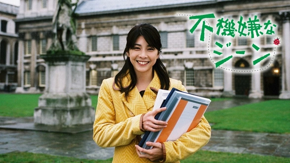 ストロベリーナイト｜フジテレビの人気ドラマ・アニメ・TV番組の