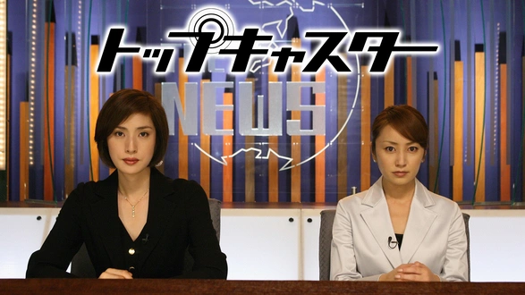 離婚弁護士II～ハンサム ウーマン～｜フジテレビの人気ドラマ