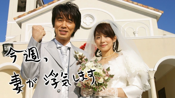 マザー＆ラヴァー｜フジテレビの人気ドラマ・アニメ・TV番組の