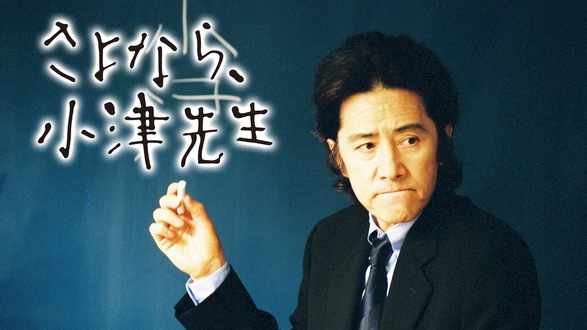 ニューヨーク恋物語｜フジテレビの人気ドラマ・アニメ・TV番組の動画が
