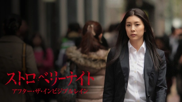 東京03 FROLIC A HOLIC ラブストーリー「取り返しのつかない姿