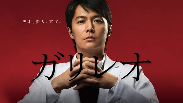 マジンガーZ対暗黒大将軍｜フジテレビの人気ドラマ・アニメ・TV