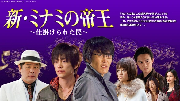 ⭐️美品⭐️❤️✨静かなるドン1〜12巻➕「〜THE MOVIE」13枚セット✨❤️ 静かなるドン 第7章｜フジテレビの人気ドラマ・アニメ・TV番組の動画