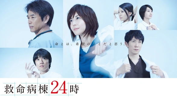 劇場版コード・ブルー-ドクターヘリ緊急救命- 豪華版('18フジテレビジョン/… 613R5JbaRDL._UF350,350_QL80_.jpg