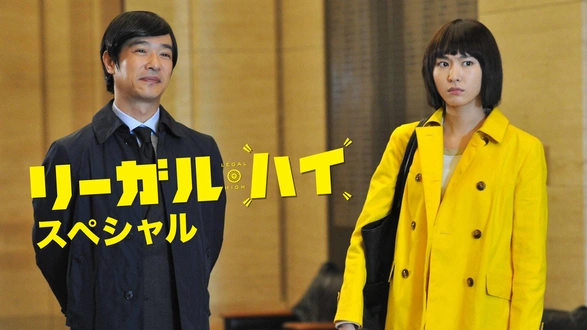 82年版 プロゴルファー猿SP｜フジテレビの人気ドラマ・アニメ・TV番組