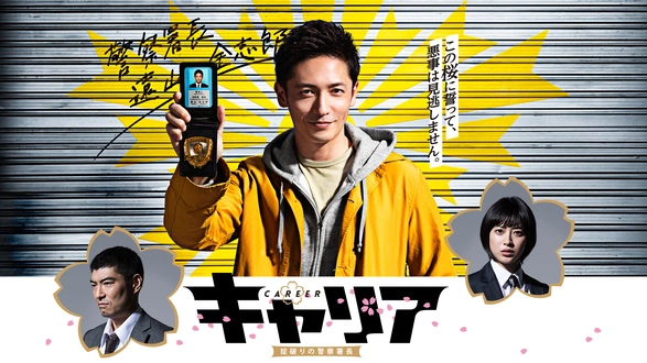 ラジエーションハウスII～放射線科の診断レポート～｜フジテレビの人気