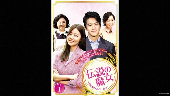 秘密の家～愛と復讐の迷宮～ | 宅配DVDレンタルのTSUTAYA DISCAS