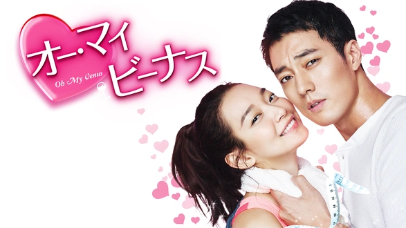 江南＜カンナム＞スキャンダル DVD 全41巻 シン・ゴウン / ソ