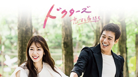 ミラクル・キス～眠れぬ森の王子様とお姫様～ DVD-SET1・2