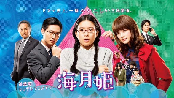 お買いもの中毒な私!｜フジテレビの人気ドラマ・アニメ・TV番組の動画
