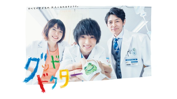 PICU 小児集中治療室｜フジテレビの人気ドラマ・アニメ・TV番組