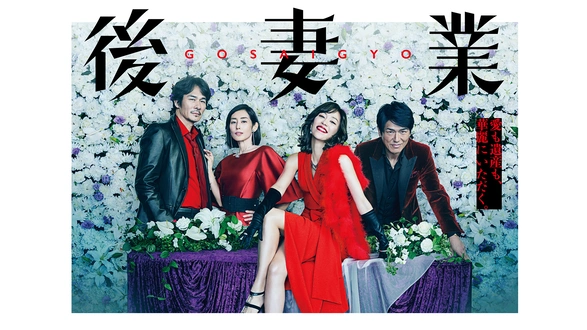 七人のおたく cult seven｜フジテレビの人気ドラマ・アニメ・TV