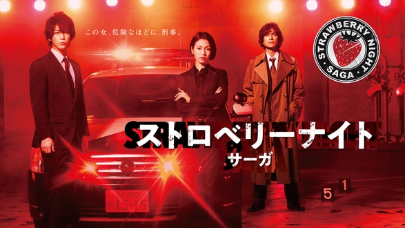 江戸川乱歩の美女シリーズ 妖しい稲妻の美女 江戸川乱歩の「魔術師