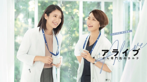 PICU 小児集中治療室｜フジテレビの人気ドラマ・アニメ・TV番組