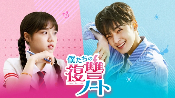 【再出品】恋はオン♥エアー中!～Live On～ DVD-BOX〈4枚組〉 再出品】恋はオン♥エアー中!～Live On～ DVD-BOX〈4枚組