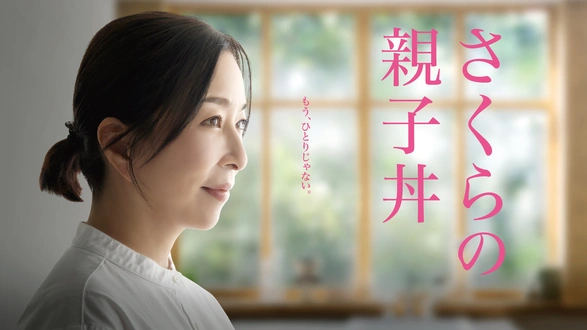 十月十日の進化論｜フジテレビの人気ドラマ・アニメ・TV番組の