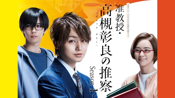 秘密　ドラマ 秘密〜THE TOP SECRET〜』月10ドラマ【公式】 (@himitsu_ktv) / X