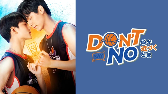 きみのいた夏 ディレクターズカット版｜フジテレビの人気ドラマ