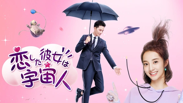 贅婿李佑 ～入りムコは噂の大詩聖～｜フジテレビの人気ドラマ・アニメ