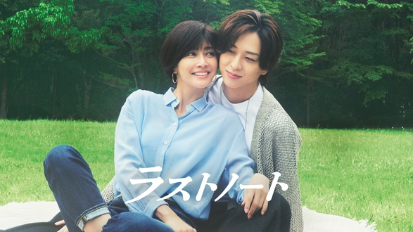 ボクの妻と結婚してください。｜フジテレビの人気ドラマ・アニメ・TV