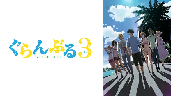 西日本最大の抗争｜フジテレビの人気ドラマ・アニメ・TV番組の動画が見