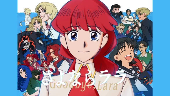 第13話 グリース星の女王｜フジテレビの人気ドラマ・アニメ・TV番組の