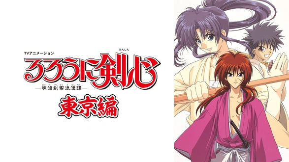 三国志・第一部~英雄たちの夜明け Amazon.co.jp: 三国志・第一部~英雄たちの夜明け: ミュージック