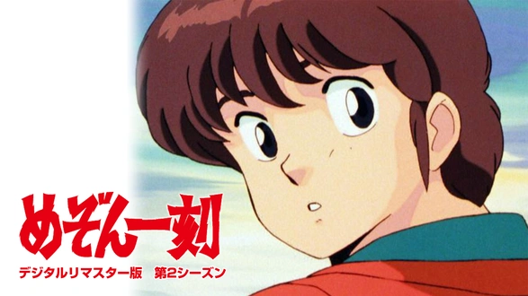 第149話 友情パニック！わいはフグが好きやねん｜フジテレビの
