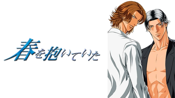He's Coming To Me～清明節,彼は僕のお墓の隣にやって来た Bl… 0000_still_blur.jpg