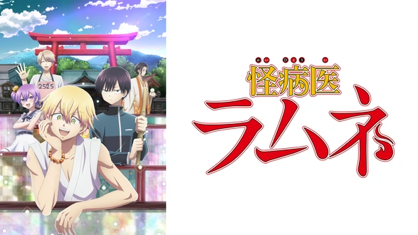 僕たちの地球ロード in AUSTRALIA 世界最古の管楽器ディジュ