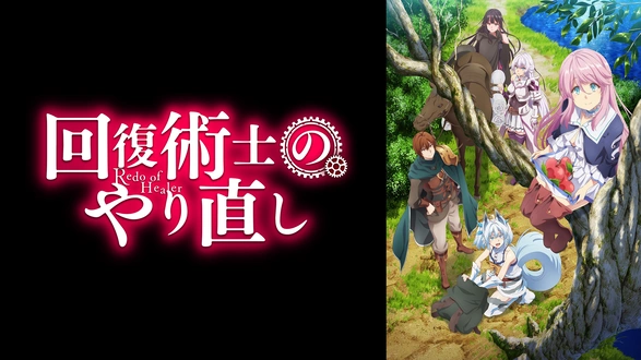 血を吸う宇宙｜フジテレビの人気ドラマ・アニメ・TV番組の動画が見放題