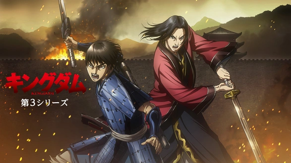 三国志 第一部 英雄たちの夜明け｜フジテレビの人気ドラマ