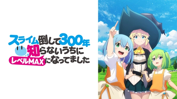 劇場版「BanG Dream！ Episode of Roselia I ： 約束」｜フジ
