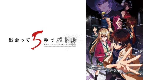 SA 劇場版 サンキューコムレイズ 劇場版SA サンキューコムレイズ｜フジテレビの人気ドラマ