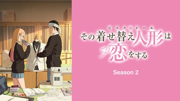 アオのハコ｜フジテレビの人気ドラマ・アニメ・TV番組の動画が見