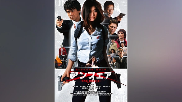 踊る大捜査線 THE FINAL 新たなる希望｜フジテレビの人気ドラマ