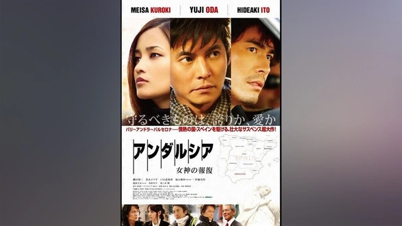 正義は勝つ Justice・for・all｜フジテレビの人気ドラマ・アニメ